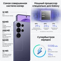 6.9" Смартфон  256 ГБ