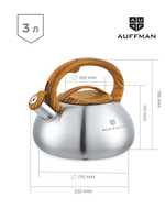 Чайник для плиты AUFFMAN AM-3407 серый