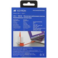 Кабель KEYRON USB Type-C - USB Type-C оранжевый 1.5 м