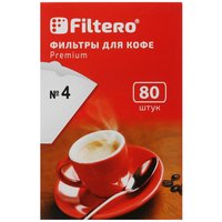 Одноразовые фильтры Filtero Premium №4 белый