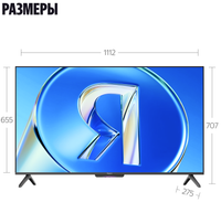 50" (127 см) Телевизор Яндекс ТВ Станция Бейсик QLED YNDX-00079 черный