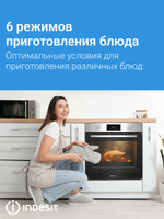 Electric Oven Indesit IFE 3644 J IX silver