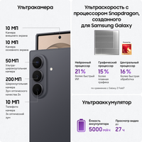 8" Smartphone Samsung Galaxy Z Fold8 Ultra 256 GB gray