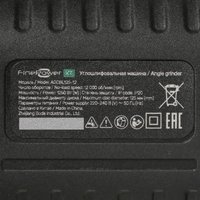 Углошлифовальная машина (УШМ) FinePower XT AGCBL125-12