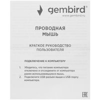 Мышь проводная Gembird MOP-100  черный