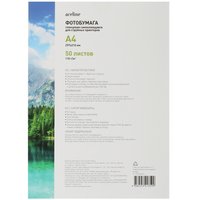 Самоклеящаяся бумага Aceline Gloss [0807783]