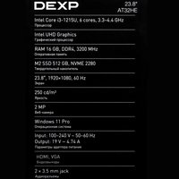 23.8" Моноблок DEXP Atlas AT32HE