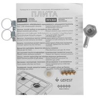 Газовая плитка Gefest ПГ 900-03 белый