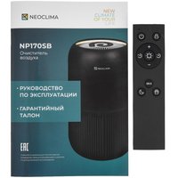 Очиститель воздуха Neoclima NP170SB черный