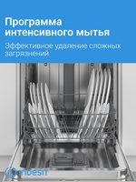 Встраиваемая посудомоечная машина Indesit DIS 2C28