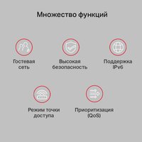 Wi-Fi роутер Mercusys AC10