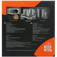 Кофеварка рожковая Reoka RKEM-400 серебристый