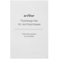Электр чайнек Aceline EK-P2000W