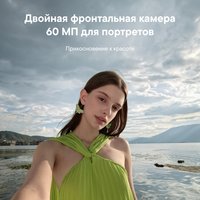 6.76" Smartphone HUAWEI nova 13 Pro 512 GB white