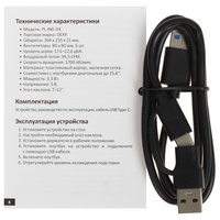 Охлаждающая подставка DEXP Simple PL-IN6-04 черный