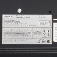 Газовая варочная поверхность Eigen GH-60M01DT