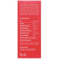 Микрофон Aceline AMIC-30 черный