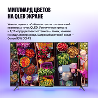 75" (189 см) Телевизор Яндекс ТВ Станция Про MiniLED YNDX-00105 черный
