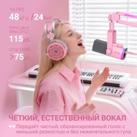 Микрофонный комплект Fifine AM8PROT розовый
