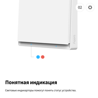 Умный выключатель Aqara E1