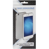 Накладка  DF Case для Tecno POVA 6 Pro зеленый