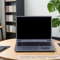 16" Ноутбук DEXP Atlas M16-I5W301 серый