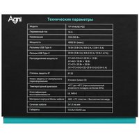 Сетевой фильтр AGNI TP-VH4U5E-PD2-2m-black черный