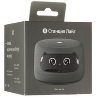 Умная колонка Яндекс Станция Лайт 2 (без часов) серый