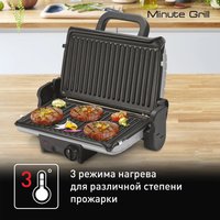 Grill Tefal Minute Grill GC205012 silver