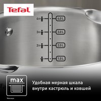 Набор посуды Tefal Duetto+ G732SB55
