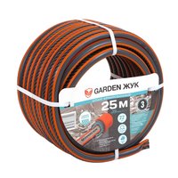 Шланг поливочный Жук Garden