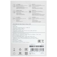 Электробритва Xiaomi S200