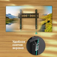 Кронштейн для ТВ ONKRON FM2 черный
