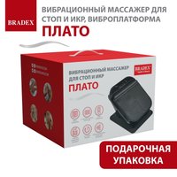 Виброплатформа Bradex ПЛАТО черный