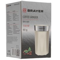 Кофемолка электрическая Brayer 1189BR бежевый