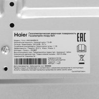 Газовая варочная поверхность Haier HHX-M64RNVX