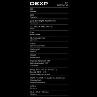 27" Монитор DEXP DF27N1 V2 черный