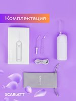Ирригатор SCARLETT SC-WF03