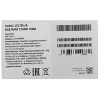 6.9" Смартфон Xiaomi REDMI 15C 256 ГБ черный