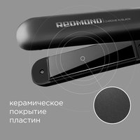 Выпрямитель для волос Redmond RCI-2329 черный