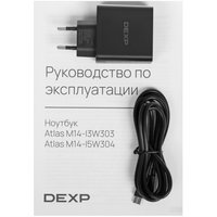 14" Ноутбук DEXP Atlas M14-I5W304 серый