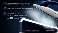 Парогенератор Polaris PSS 6501K синий
