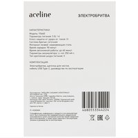 Электробритва Aceline YS660