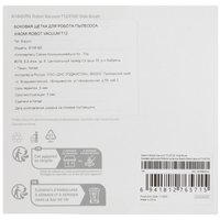 Attachment set Xiaomi B106-BS