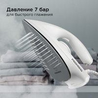 Парогенератор REDMOND SS1624 белый