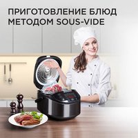 Вакуумный упаковщик Redmond RVS-M021