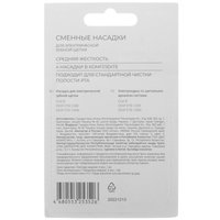 Набор сменных насадок DEXP EB17-X Medium soft