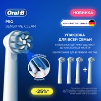 Almashtiriladigan uchliklar toʻplami Braun Oral-B PRO Sensitive Clean EB60X-4