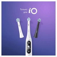 Набор сменных насадок для зубной щетки Braun Oral-B iO Ultimate Clean