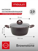 Кастрюля Moulin Villa Brownstone BSP-24-I 3.9 л 24 см коричневый